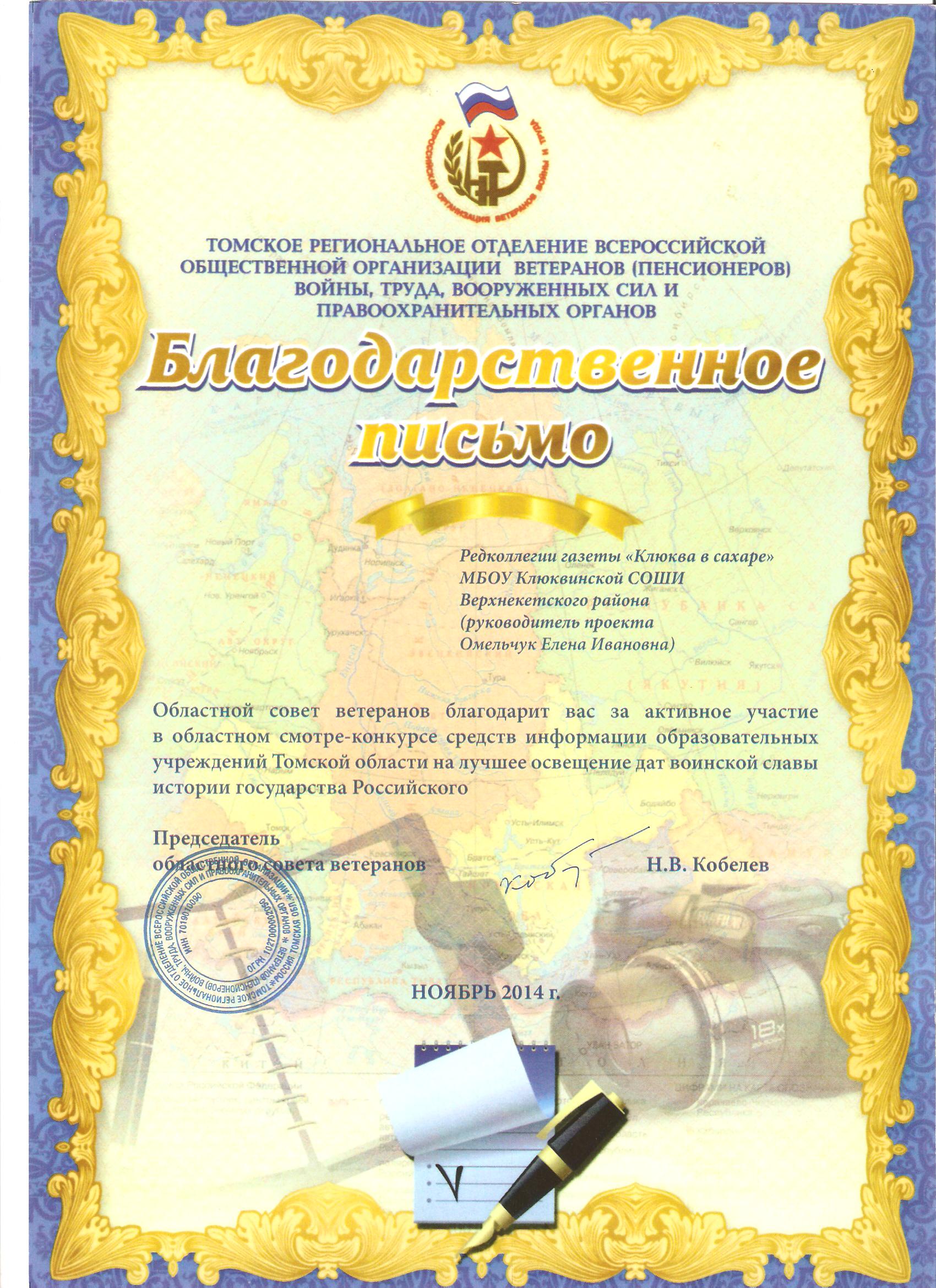 Олимпиада по русскому языку 3 4 класс с ответами интелект экспрес